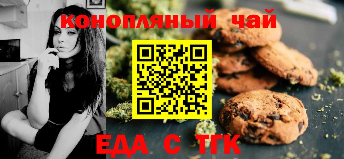 Меф МЯУ МЯУ   ГАШИШ  Кокаин  Новошахтинск  Вход с VPN 