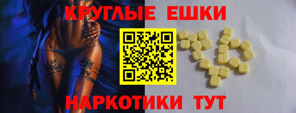 omg ТОР  ЭКСТАЗИ 280мг  Новошахтинск  Вход с VPN  ЭКСТАЗИ 280мг  ЭКСТАЗИ 