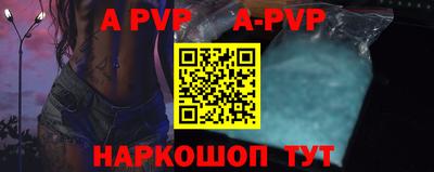 метамфетамин Уссурийск