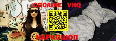 метамфетамин Уссурийск