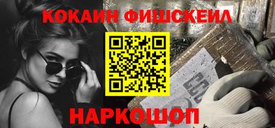 метамфетамин Уссурийск