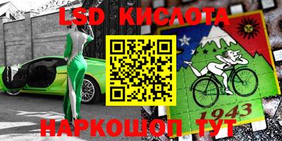 каннабис Усть-Джегута