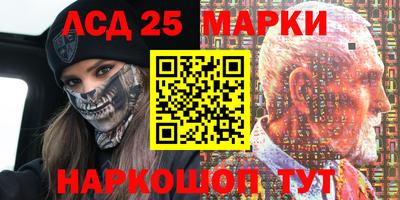 метамфетамин Уссурийск
