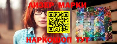 метамфетамин Уссурийск