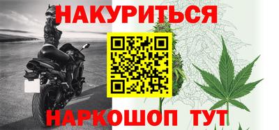 метамфетамин Уссурийск