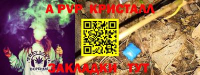 метамфетамин Уссурийск
