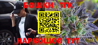 каннабис Усть-Джегута