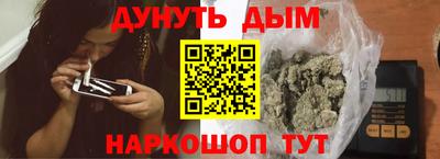 метамфетамин Уссурийск