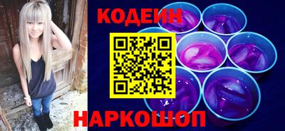 метамфетамин Уссурийск