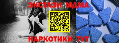 метамфетамин Уссурийск