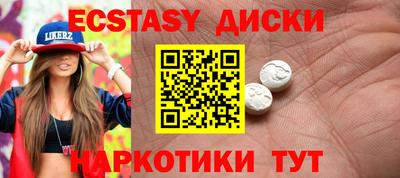 метамфетамин Уссурийск