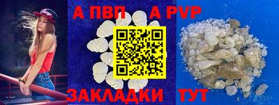 метамфетамин Уссурийск