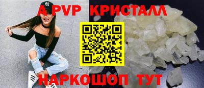 метамфетамин Уссурийск