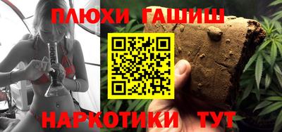 каннабис Усть-Джегута