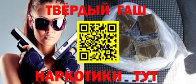 метамфетамин Уссурийск