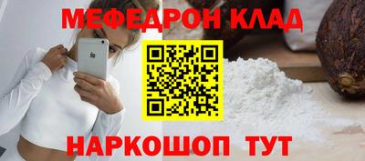 метамфетамин Уссурийск