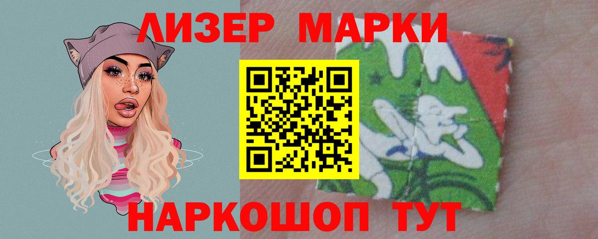 Новошахтинск  ЛСД экстази кислота  Лсд 25 экстази кислота  Вход с VPN 