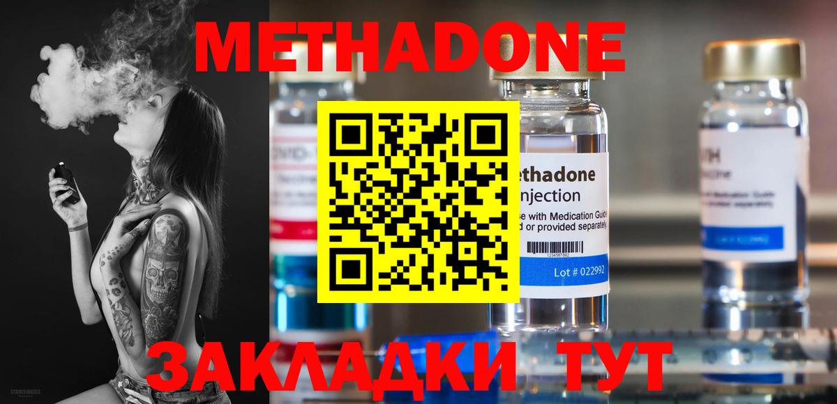 Cocaine Новошахтинск