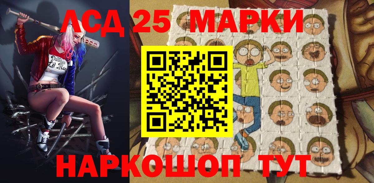 Марки NBOMe 1,8мг  Вход с VPN  Марки NBOMe 1,8мг  Новошахтинск 
