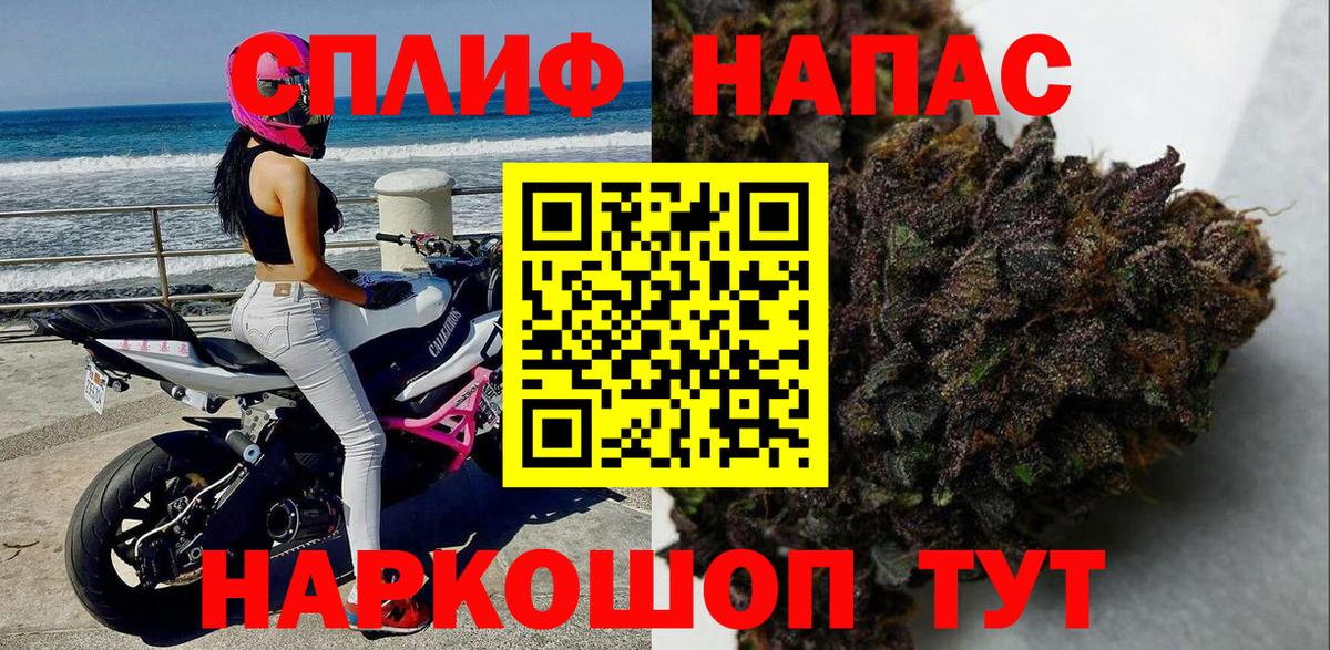 Бошки Шишки VHQ Новошахтинск